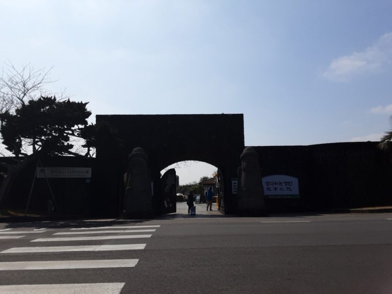 Spirited Garden (생각하는정원)