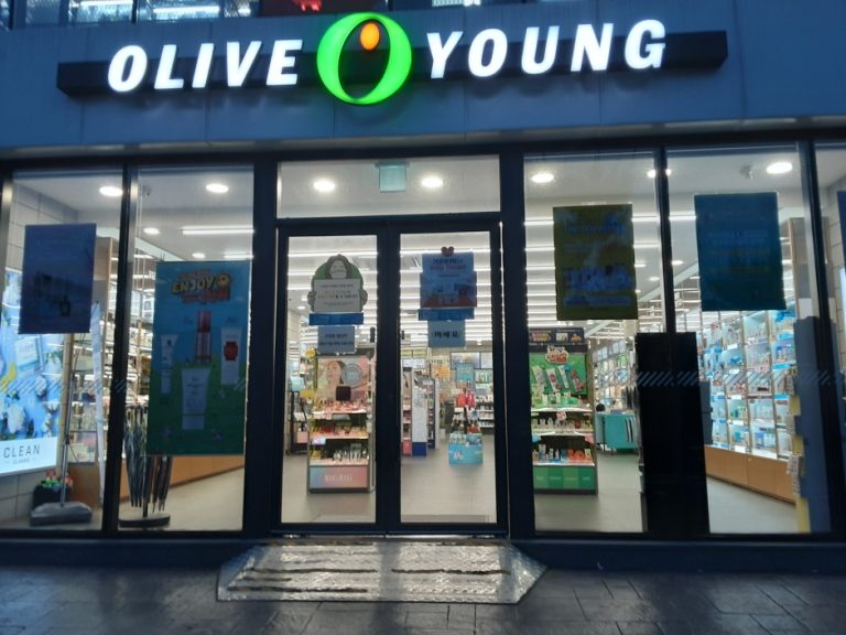 Olive Young – Jeju Hagwi Branch [Tax Refund Shop] (올리브영 제주하귀)