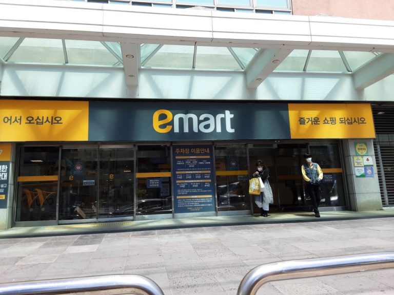 E-Mart – Sinjeju Branch [Tax Refund Shop] (이마트 신제주)