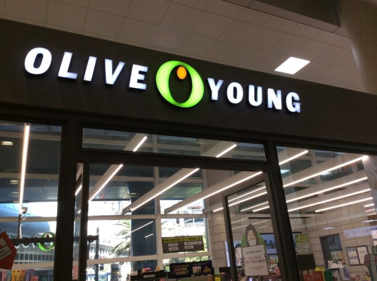 Olive Young – Jeju Int’l Airport Branch [Tax Refund Shop] (올리브영 제주국제공항)