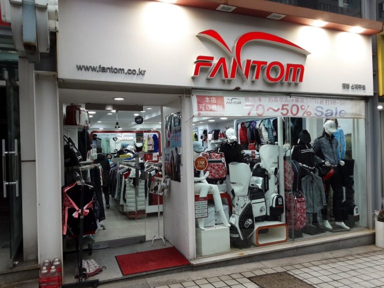 Fantom Golf – Sinjeju Branch [Tax Refund Shop] (팬텀골프 신제주)