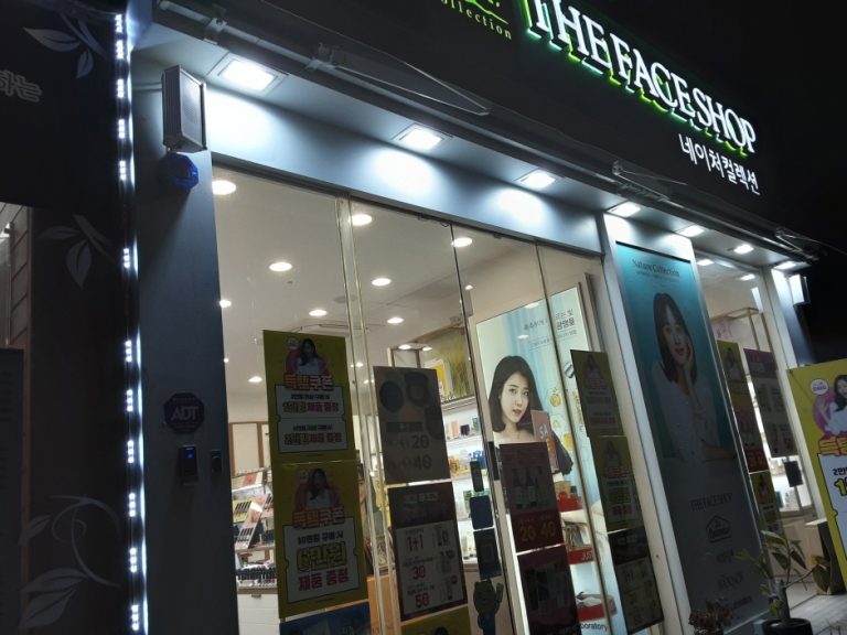 Nature Collection – Jeju Lotte City Branch [Tax Refund Shop] (네이처컬렉션 제주롯데시티)