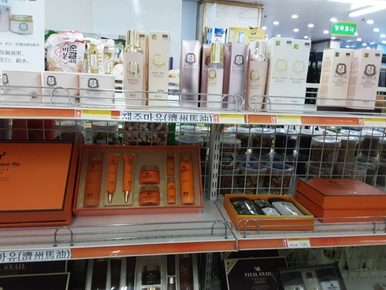 Jewon Mart [Tax Refund Shop] (제원마트)