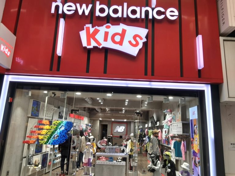 New Balance Kids – Jeju Chilseong Branch [Tax Refund Shop] (뉴발란스키즈 제주칠성)