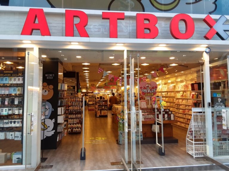 Artbox – Jeju Chilseong Branch [Tax Refund Shop] (아트박스 제주칠성점)