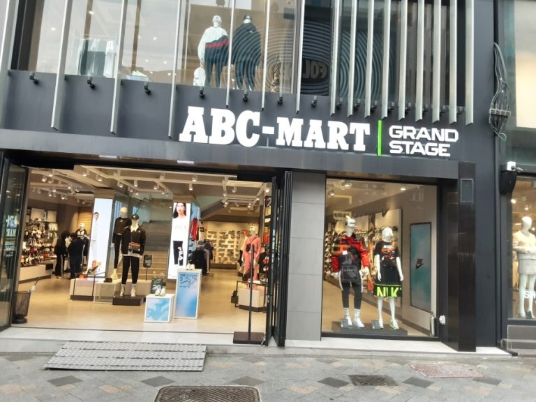 ABC-Mart – Jeju Chilseong Branch [Tax Refund Shop] (ABC마트 GS제주칠성)