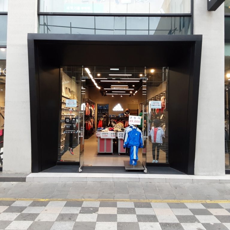 Adidas Kids – Jeju Chilseong Branch [Tax Refund Shop] (아디다스키즈 제주칠성)