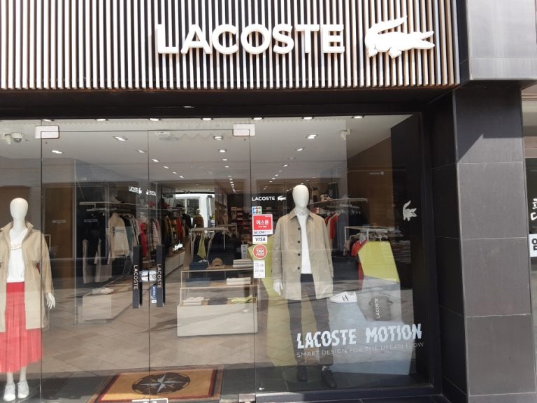 Lacoste – Jeju Branch [Tax Refund Shop] (라코스테 제주)