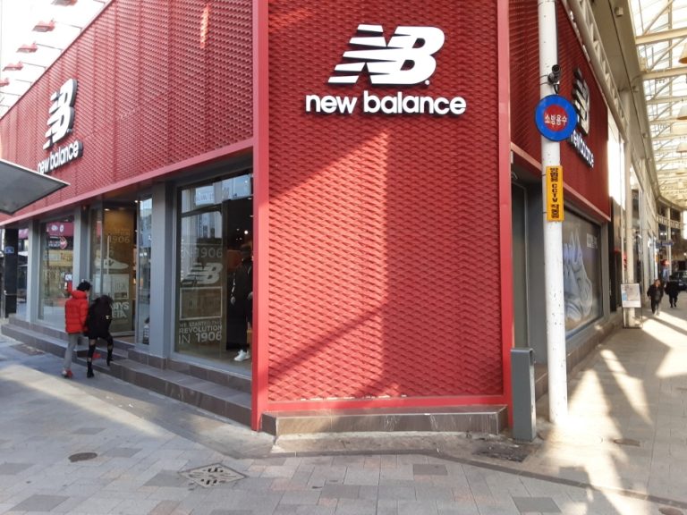 New Balance – Gujeju Branch [Tax Refund Shop] (뉴발란스 구제주)