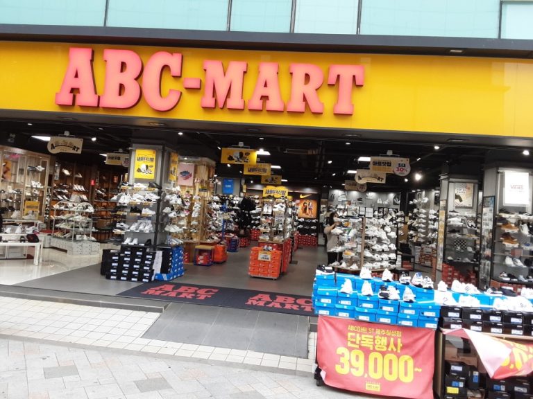 ABC-Mart – Jeju Chilseong Branch [Tax Refund Shop] (ABC마트 제주칠성점)