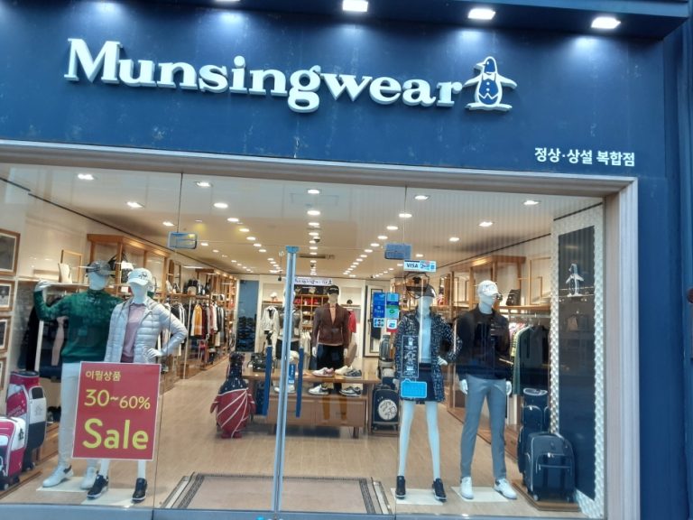 Munsingwear – Jeju Branch [Tax Refund Shop] (먼싱웨어제주점)