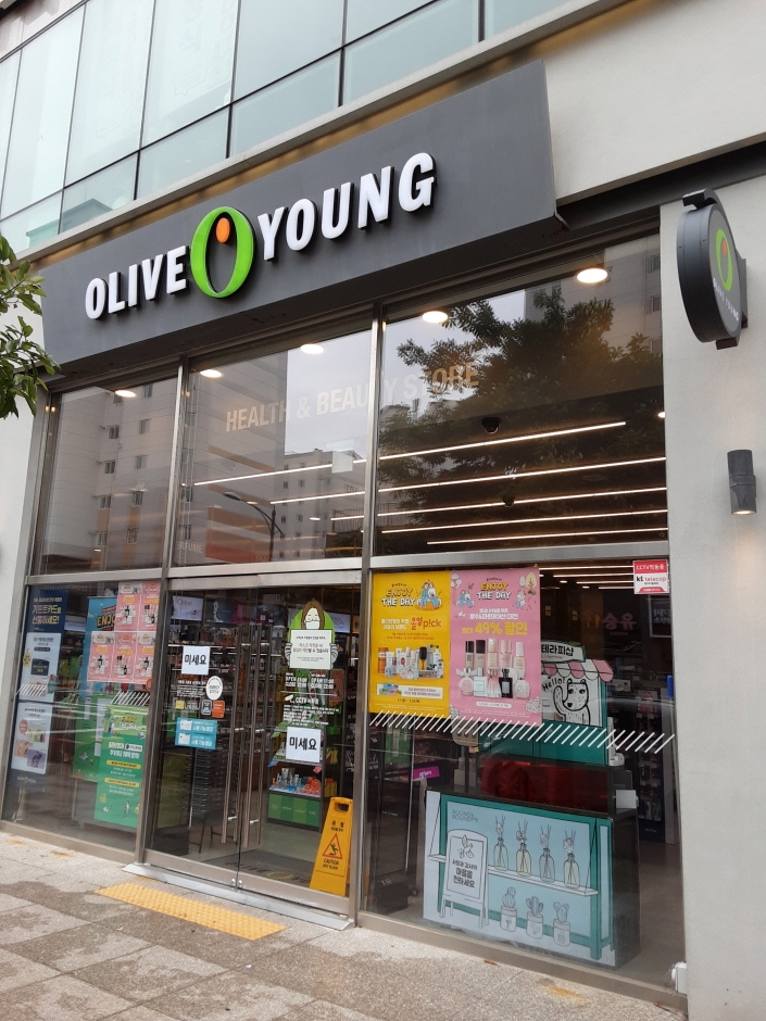 Olive Young – Seogwipo Gangjeong District Branch [Tax Refund Shop] (올리브영 서귀포강정지구)