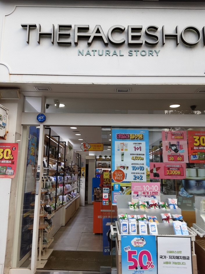 The Face Shop – Jeju Seogwipo Branch [Tax Refund Shop] (더페이스샵 제주서귀)