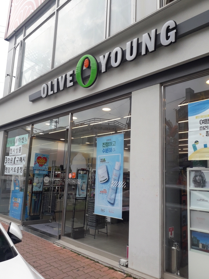 Olive Young – Gunsan Naun Branch [Tax Refund Shop] (올리브영 군산나운)
