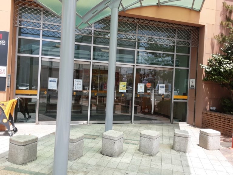 E-Mart – Masan Branch [Tax Refund Shop] (이마트 마산)