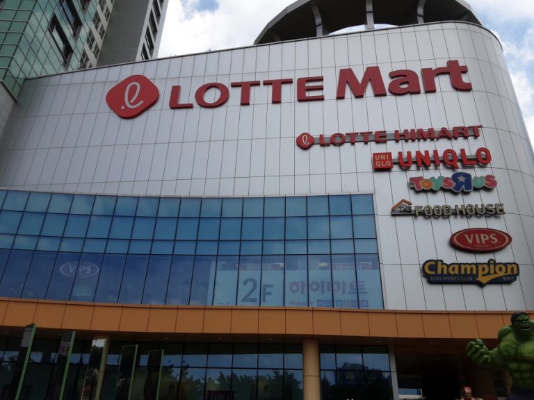 Lotte Mart – Yangdeok Branch [Tax Refund Shop] (롯데마트 양덕)
