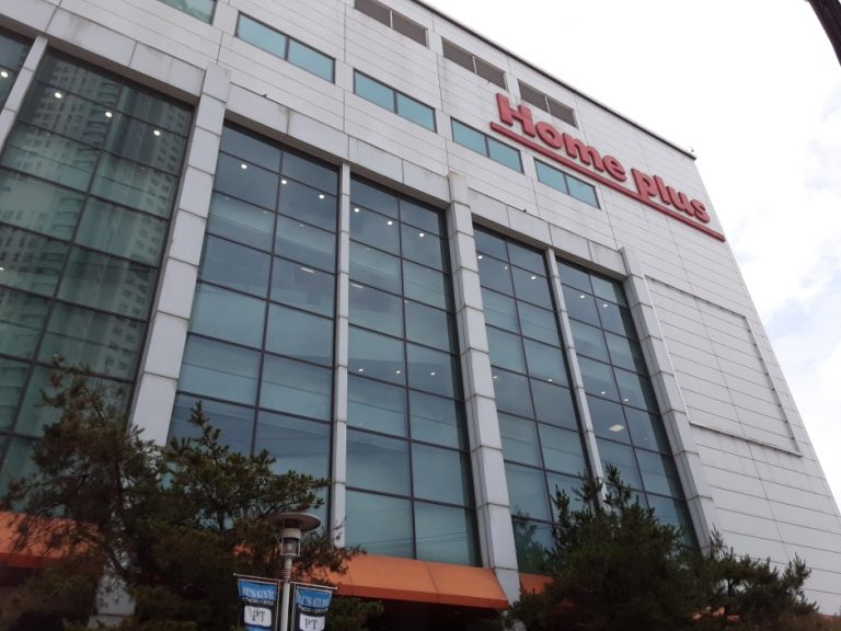 Homeplus – Masan Branch [Tax Refund Shop] (홈플러스 마산)