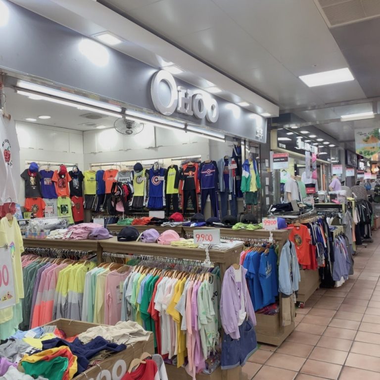 Ohoo – Jeju Underground Branch [Tax Refund Shop] (오후 제주지하)