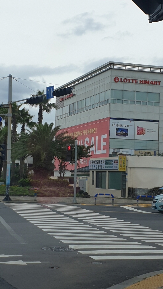 Himart – Jeju Branch [Tax Refund Shop] (하이마트 제주점)