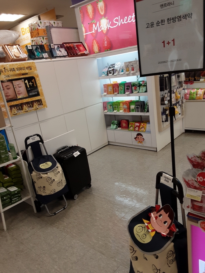 The Face Shop [Tax Refund Shop] (더페이스샵)