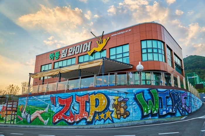 Hadong Korea Zip-wire (하동 코리아 짚와이어)