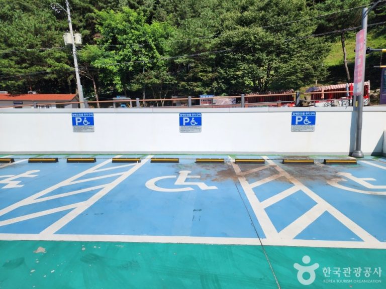 Geochang Anti-aging Healing Land (거창 항노화힐링랜드)