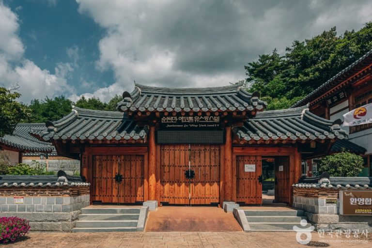 Suncheon Bay Eco Village Youth Hostel [Korea Quality]순천만에코촌 유스호스텔[한국관광 품질인증]