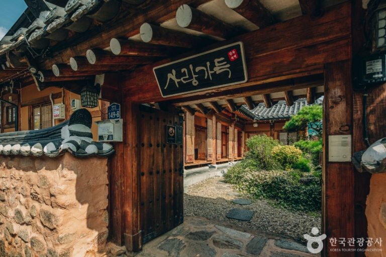 Saranggadeuk (사랑가득)