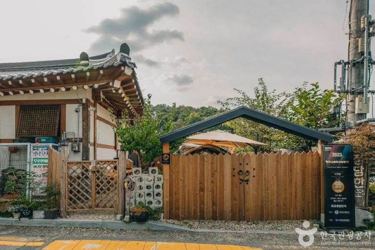 Jungdam Hanok (대성 정담한옥)