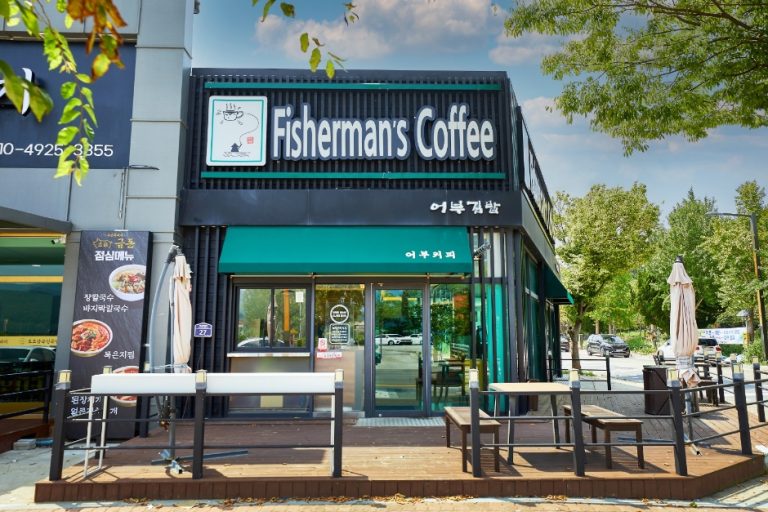 Fisherman’s Coffee (어부김밥커피)