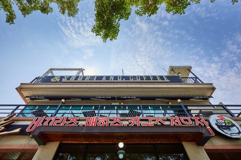 Short And (쇼트앤드)