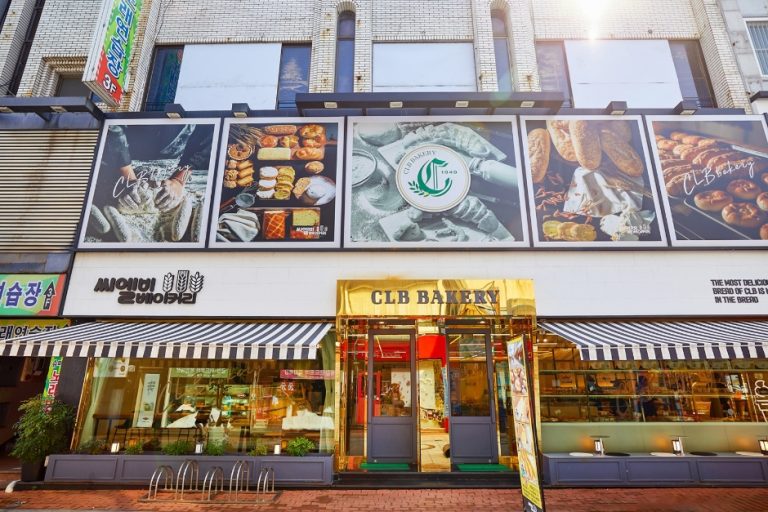 CLB Bakery (씨엘비 베이커리)
