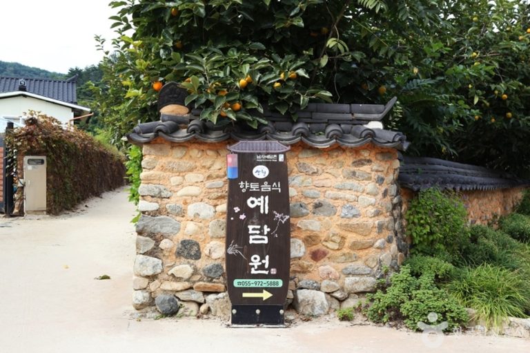 Yedamwon (예담원)