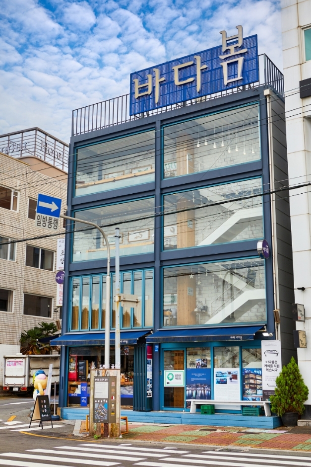 Cafe Badabom (카페바다봄)