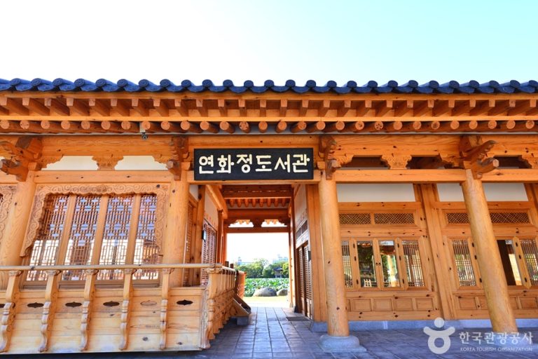 Yeonhwajeong Library (연화정 도서관)