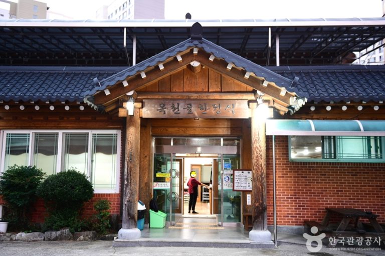 Okcheongol Hanjeongsik (옥천골한정식)