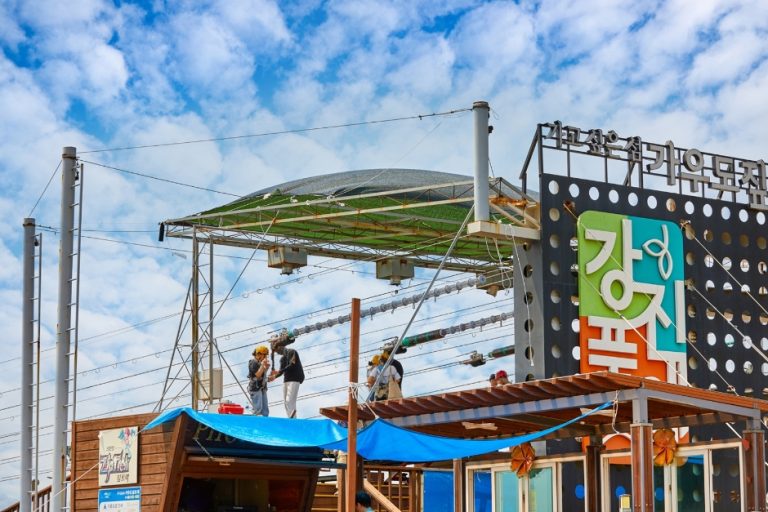 Gangjin Ziptrek (강진 짚트랙)