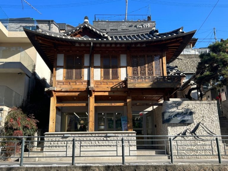 Seoul Hiking Tourism Center – Bugaksan Branch (서울도심등산관광센터(북악산))