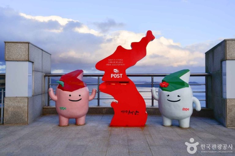 Ttangkkeut Observatory (땅끝전망대)