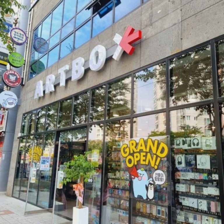 Artbox – Yangsan Mulgeum Branch [Tax Refund Shop] (아트박스 양산물금점)
