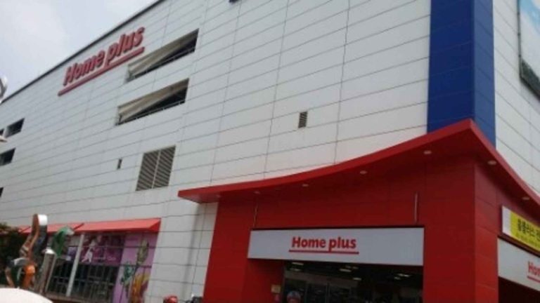 Homeplus – Jeonbuk Jeonju Branch [Tax Refund Shop] (홈플러스 전북전주)