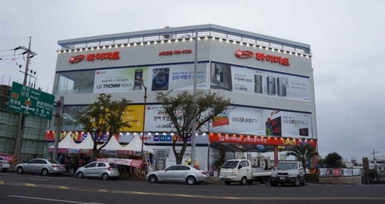 Himart – Seogwipo Branch [Tax Refund Shop] (하이마트 서귀포점)