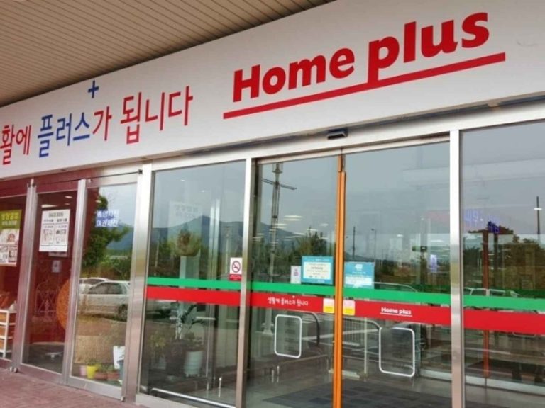 Homeplus – Gwangyang Branch [Tax Refund Shop] (홈플러스 광양)