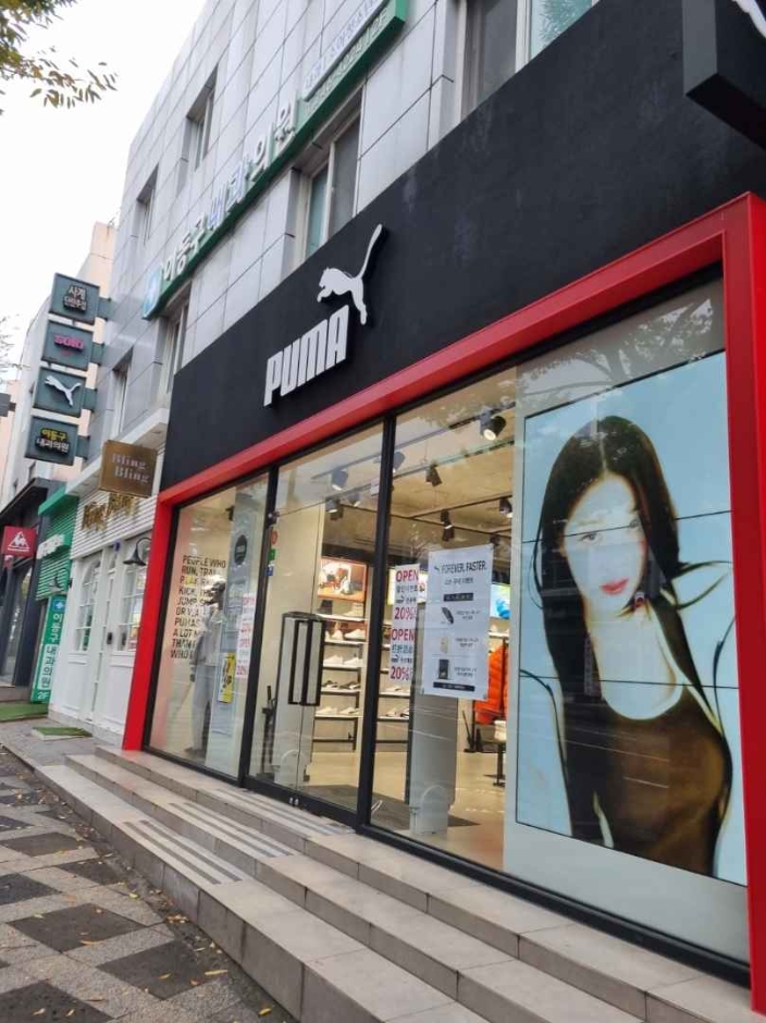 Puma [Tax Refund Shop] (푸마)