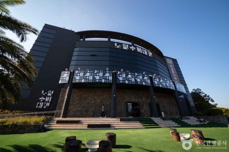 Nohyung Supermarket (노형수퍼마켙)