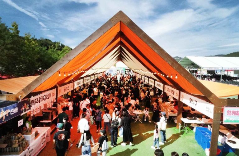 Wanju Wild & Local Food Festival (완주 와일드&로컬푸드축제)