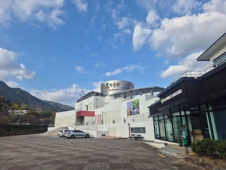 Hadong Tea Cultural Center (하동야생차문화센터)