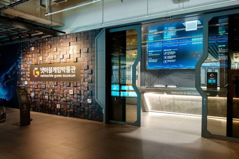 Netmarble Game Museum (넷마블게임박물관)