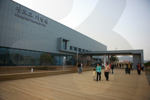 Chang Po Go Memorial Hall (장보고기념관)