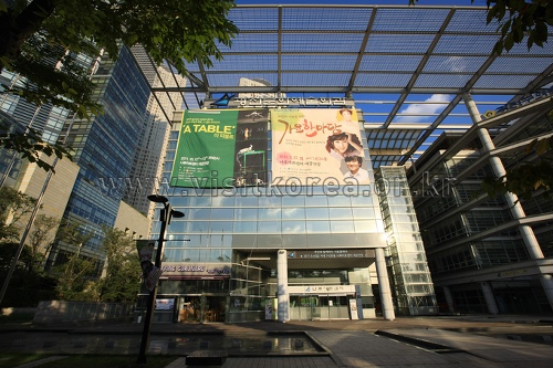 Naru Arts Center (나루아트센터)